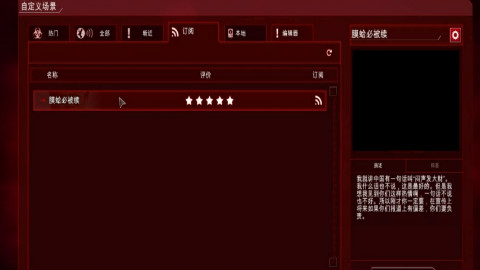 【老番茄】瘟疫公司with室友
